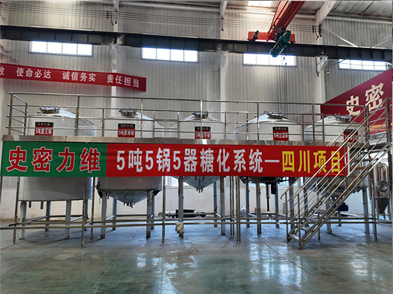 莒南精酿啤酒设备厂—10吨五锅五器糖化系统—东北项目