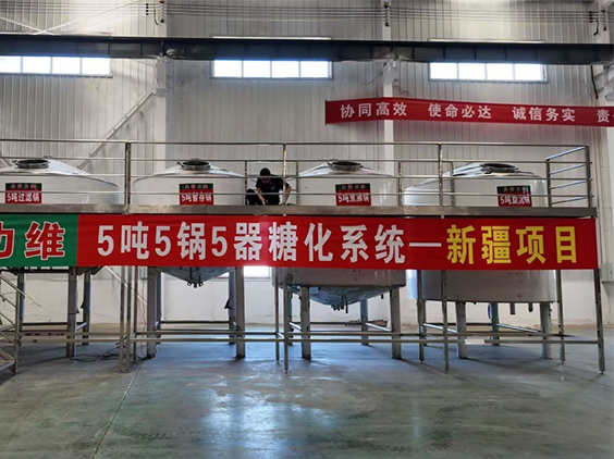 莒南精酿啤酒设备厂—5吨精酿啤酒设备—新疆项目
